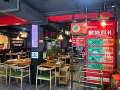 -牛品福潮汕牛肉火锅(旺庄店)