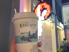 -茶颜悦色(花园道店)