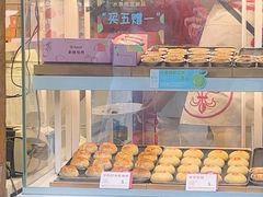 -嘉华鲜花饼(正义店)