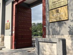 -国家图书馆·古籍馆