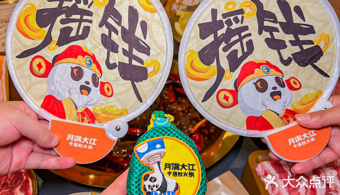 成都排队王千层肚火锅大王空降世豪广场！