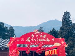 -香山公园