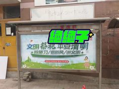-TOPPRINT特印图文广告·标书·图纸设计·喷绘门头(北辰店)