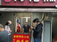 门面-孙氏梅花糕(马台街)