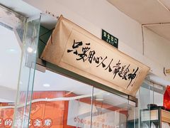 -超琪星·咖啡简餐(川音店)