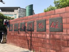-南昌市博物馆