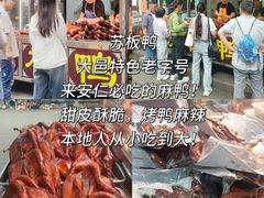 -安仁古镇