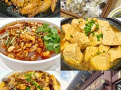 -老爷庙风味美食府(魏都大道店)