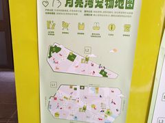 -瑞虹新天地月亮湾