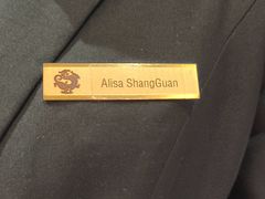 -天伦王朝酒店·盛华瑄餐厅