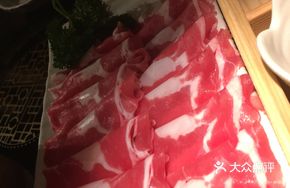 Lamb Roll with Skin