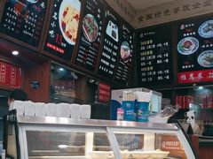 -钟水饺(339店)