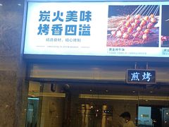 -独一处粥城(抚河北路店)