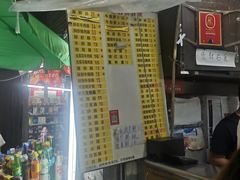 -银记肠粉店(北京路店)