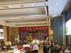 -紫光园(燕郊总店)