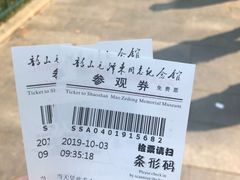 -韶山毛泽东同志故居