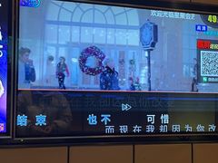 -星聚会KTV(苏州尹山湖歌林公园店)