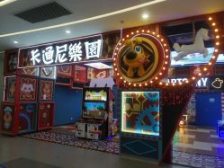 -卡通尼·Safari非洲探索乐园·生日会(金桥国际商业广场店)