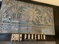 -凤凰湘语·湘粤鲜融(浦东旗舰店)