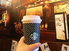 -星巴克臻选(南京艾尚天地店)