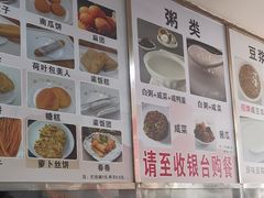 -阊门姚记豆浆(旧学前直营店)