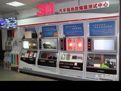 -XPEL（大望路超级旗舰店）(国贸店)