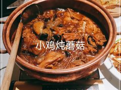 -关东小磨东北菜(漕河泾印象城店)