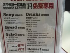 斗牛士牛排餐厅(光谷店)-爱丽丝牛排西餐厅(光谷步行街店)