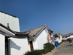 -大理地热国