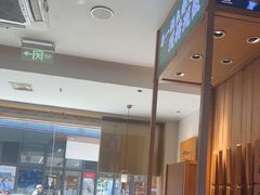 -周渝食惦酸菜鱼(青浦店)