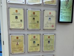 -全心全意动物诊疗中心医院(北苑店)