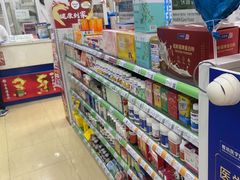 -汇丰大药房(复兴店)