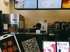 -CoCo都可(健翔桥店)