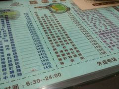 菜单-荔园小馆(园岭新村二期店)