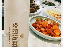 -奕景海鲜(星海广场店)