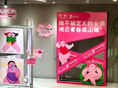 -南京时尚莱迪购物广场(正洪街店)