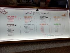 菜单-CoCo都可(虹口龙之梦店)