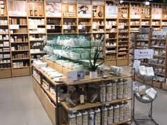 -MUJI无印良品(恒力MALL店)