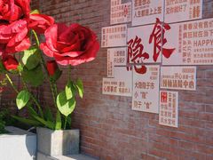 -隐食私房菜(渡口·光荣院南门·老街店)