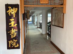 -云南滇池花园国际大酒店温泉