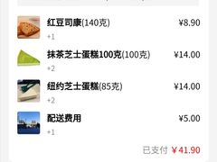 -中粮丰通（北京)食品有限公司