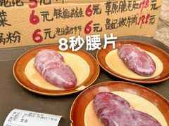 -龙厂长火锅厂(抚琴店)