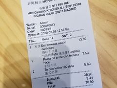 -香港厨房 Hong Kong Kitchen