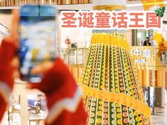 -武汉荟聚
