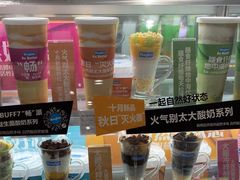-Blueglass酸奶(华贸购物中心店)