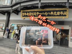 -德兴馆(广东路总店)