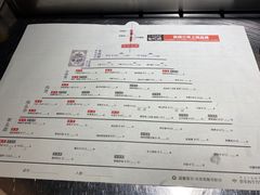 -很久以前羊肉串(农科路店)