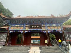 -高庙保安寺