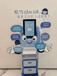 -HYOUNG 禾漾·BTL官方美学中心