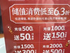 -如轩·海鲜砂锅粥·潮汕菜(沿江东路店)